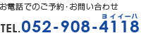 まつうら歯科　歯科口腔外科