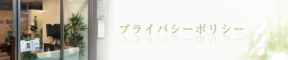 求人情報